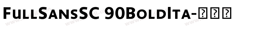 FullSansSC 90BoldIta字体转换